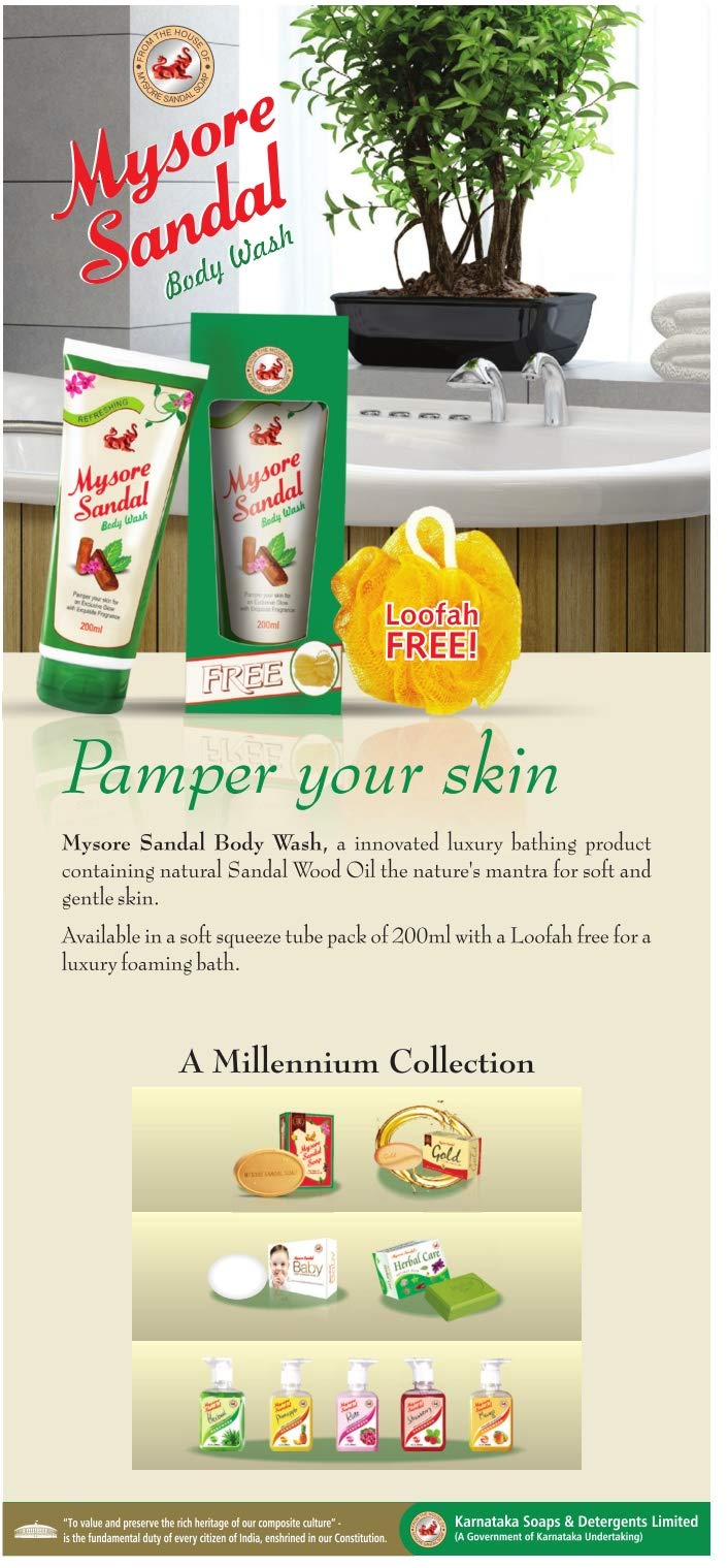 Mysore Sandal Soap, 450g (150x3) (Pack Of 3) & Body Wash, 200ml With Free Loofah
