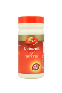 Dabur Sitopaladi Churna - 100 Gm