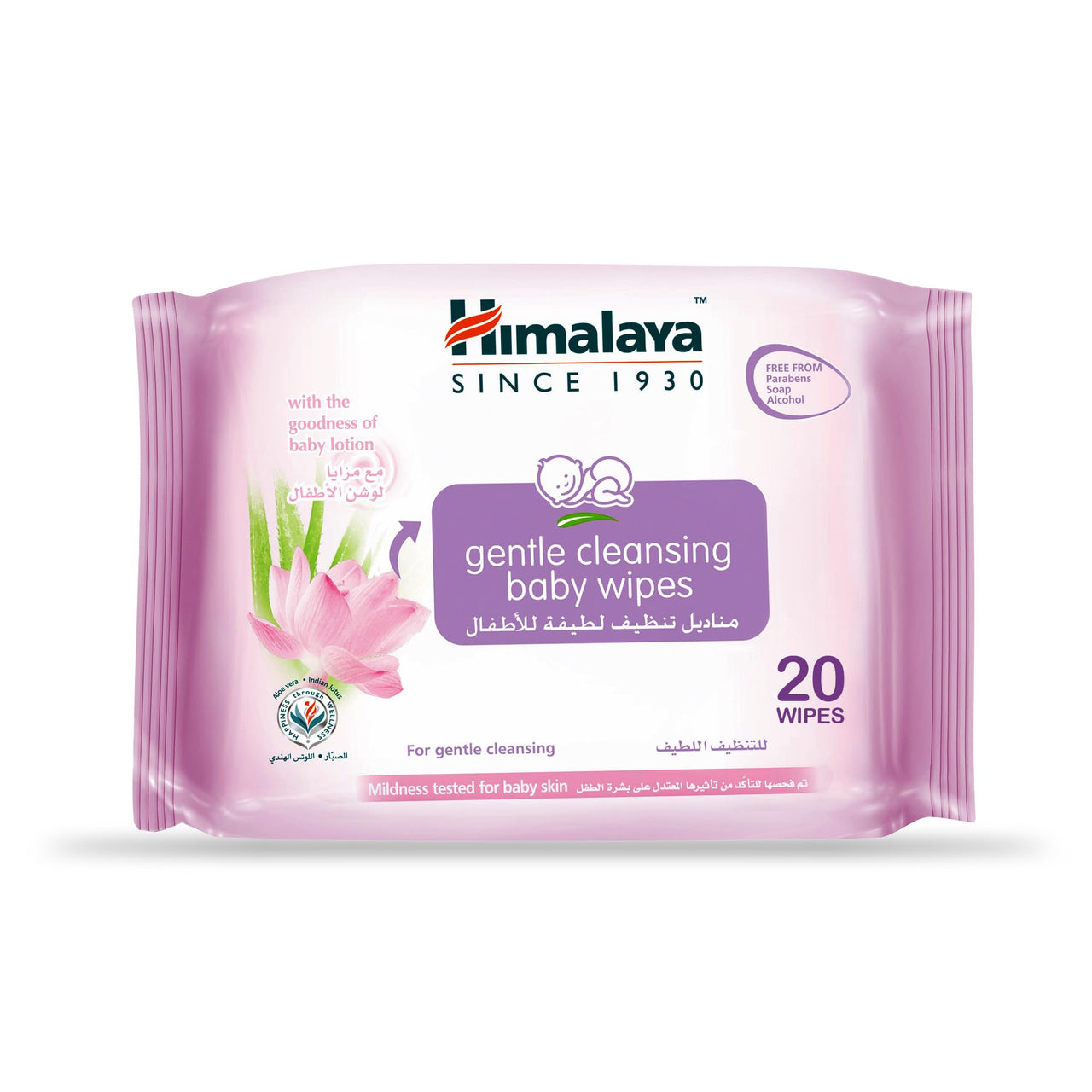 Himalaya Gentle Baby Wipes (24 Wipes)