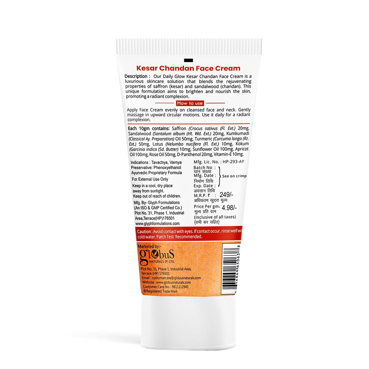 Globus Naturals Daily Glow Kesar Chandan Face Cream with SPF, Skin Lightening Formula For All Skin Types, 50 gm (Pack of 1)