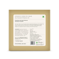 Forest Essentials Intensive Eye Cream with Anise | Reduces Fine Lines, Uner Eye Wrinkles, Dark Circles & Puffiness | For Women & Men | Soothing & Nourishing Ayurvedic Under Eye Cream | 15 g