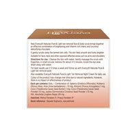 Everyuth Naturals Chocolate And Cherry Tan Removal Scrub (50 g)