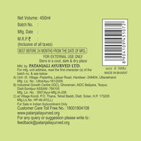 Patanjali Kesh Kanti Hair Cleanser, Aloevera, 450ml