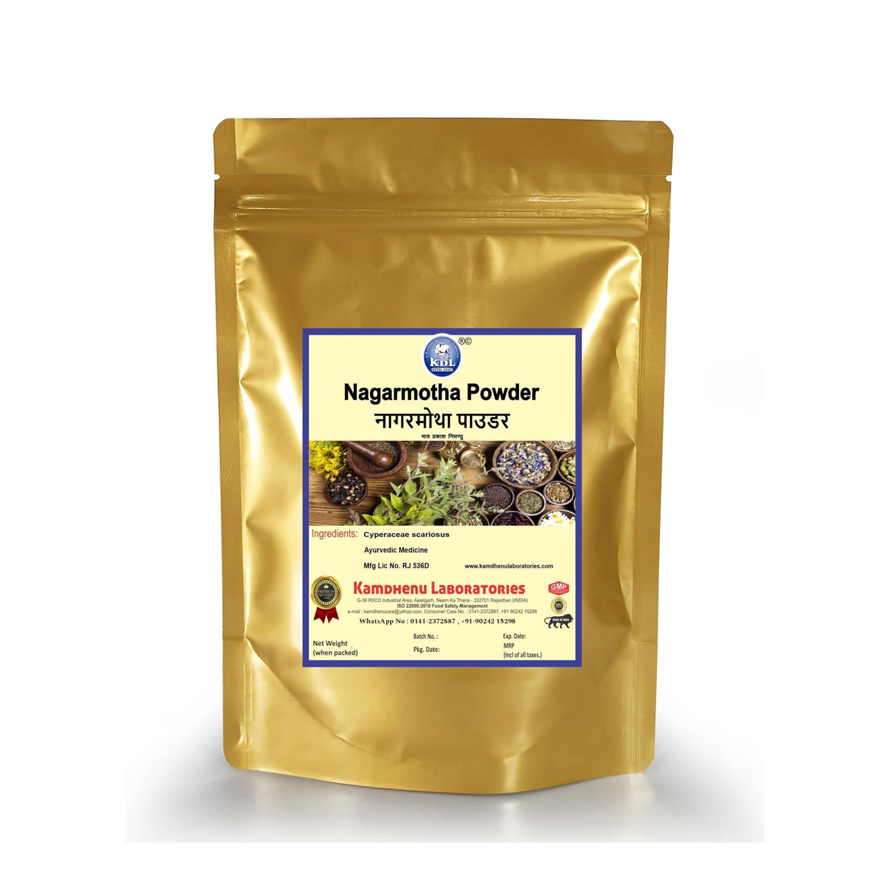 Kamdhenu Laboratories Nagarmotha| 100 grams, Pack of 1 | Nutgrass | Java Grass | Nut Sedge | Mustak |Motha | Tunga