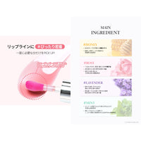 TIRTIR My Glow Rosy Lip Oil