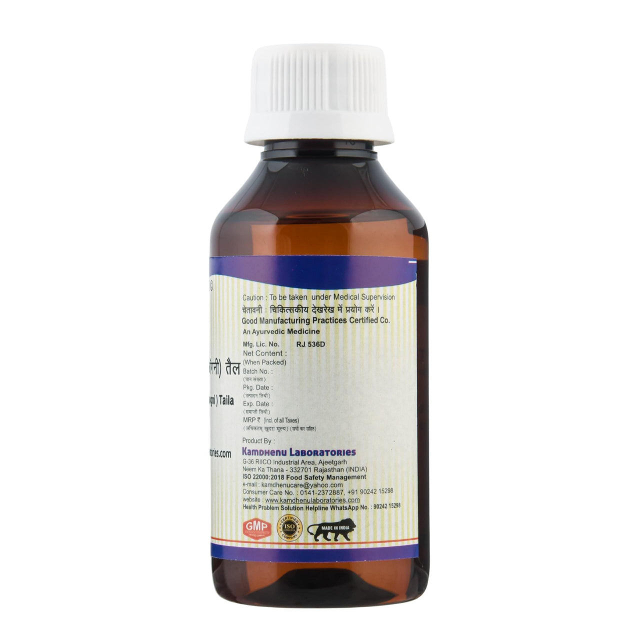 Kamdhenu Laboratories Jyotishmati Malkangani Taila - 30 ml | For Men and Women | Jyotishmati Oil for Skin | Celastrus Paniculatus Cold Pressed Oil