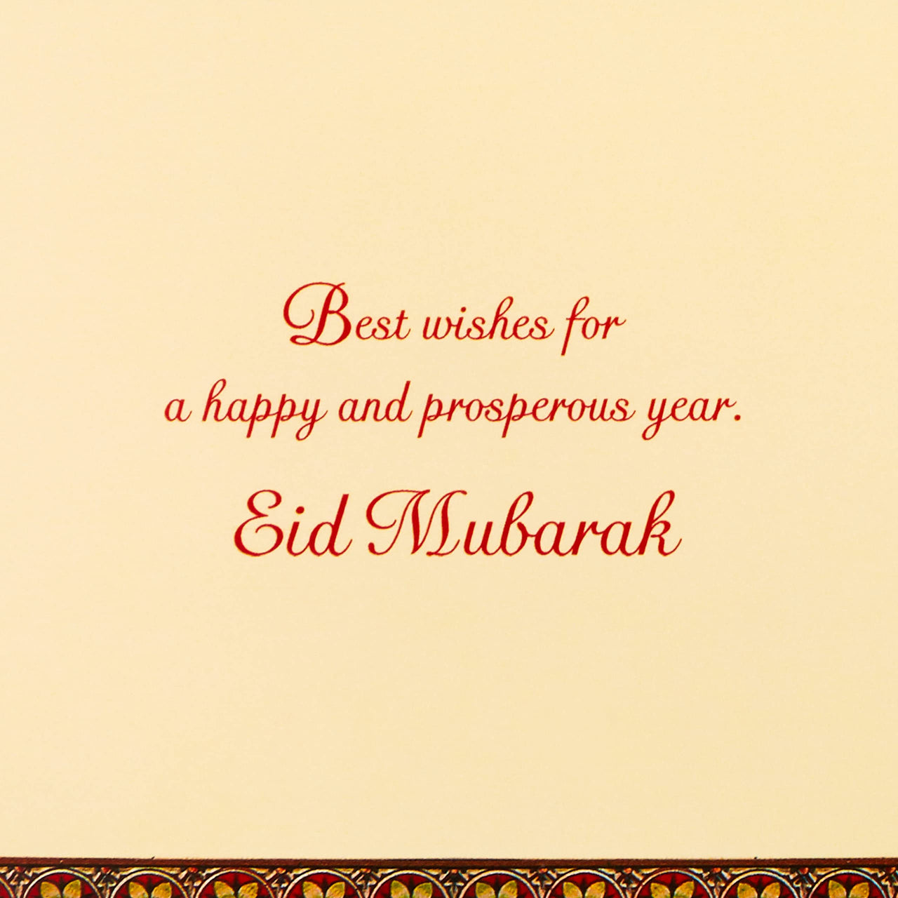 Hallmark Pack of Eid al-Fitr or Eid Al-Adha Cards, Best Wishes (6 Cards with Envelopes)