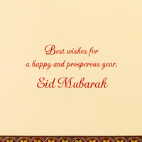 Hallmark Pack of Eid al-Fitr or Eid Al-Adha Cards, Best Wishes (6 Cards with Envelopes)