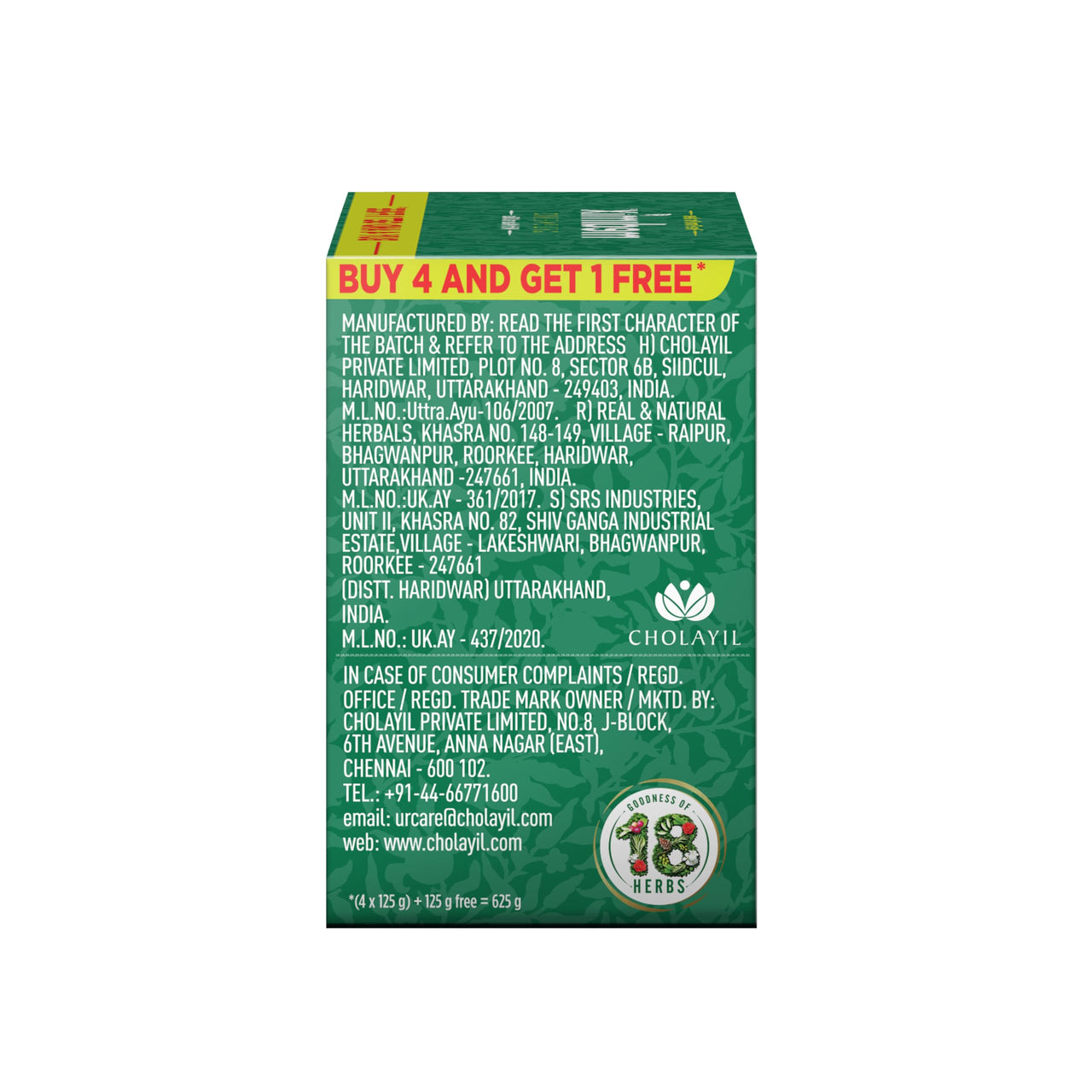 Medimix Ayurvedic Classic 18 Herbs Soap, 125 g (4 + 1 Offer Pack)