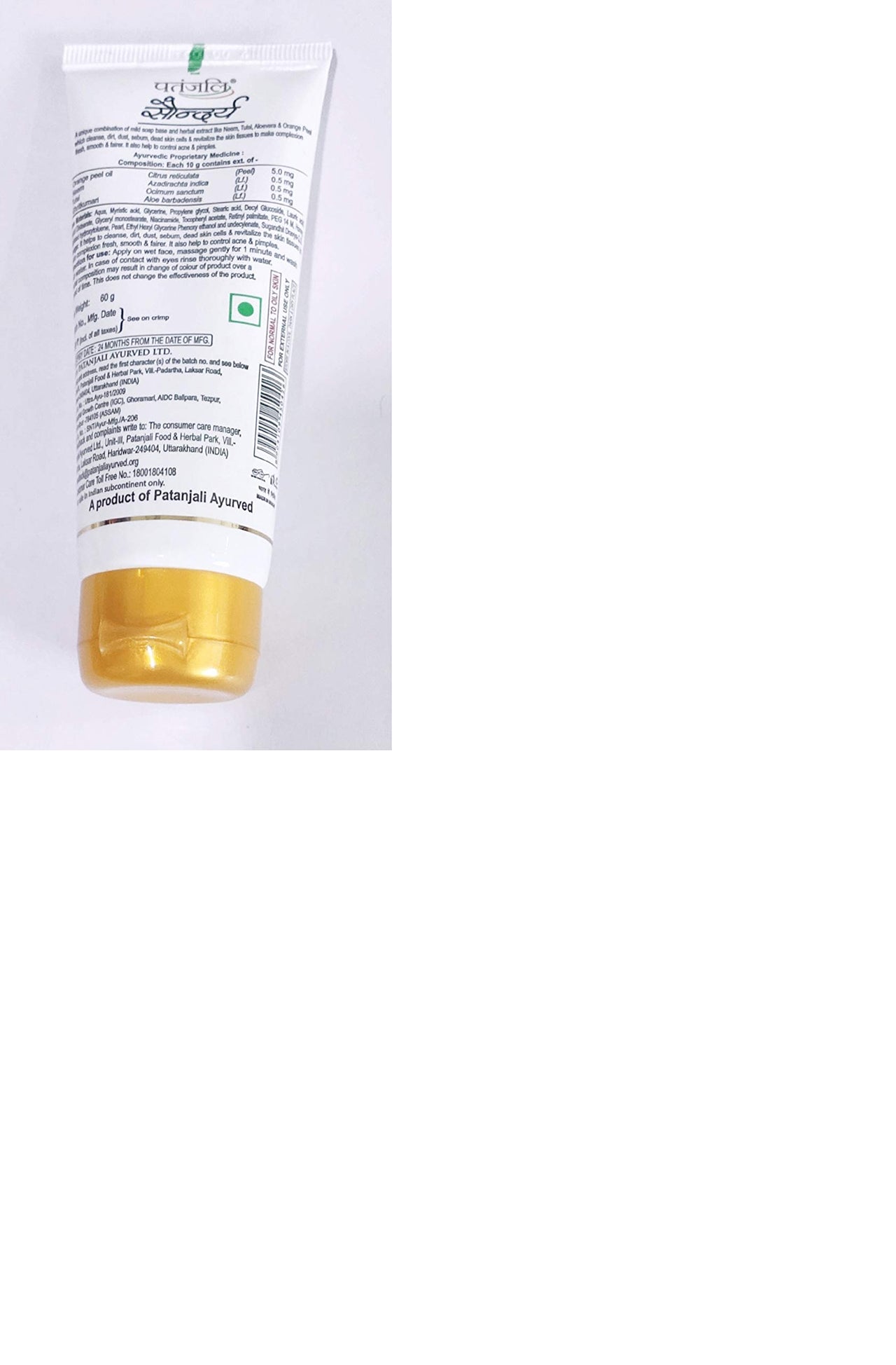 Patanjali Saundarya Face Wash, 60g (Pack of 3)