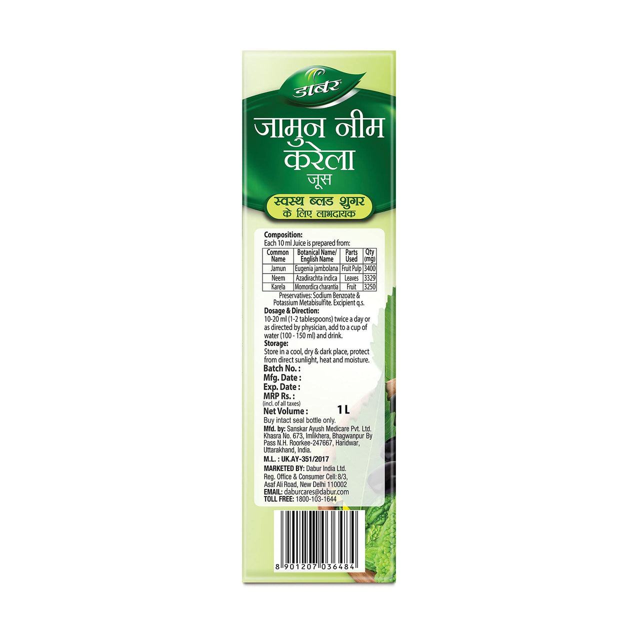 Dabur Jamun Neem Karela Juice - 1L | Helps Control Blood Sugar Level & Reduces Bad Cholesterol | Good for Metabolic & Digestive Health | Ayurvedic Health Juice For Diabetic Care