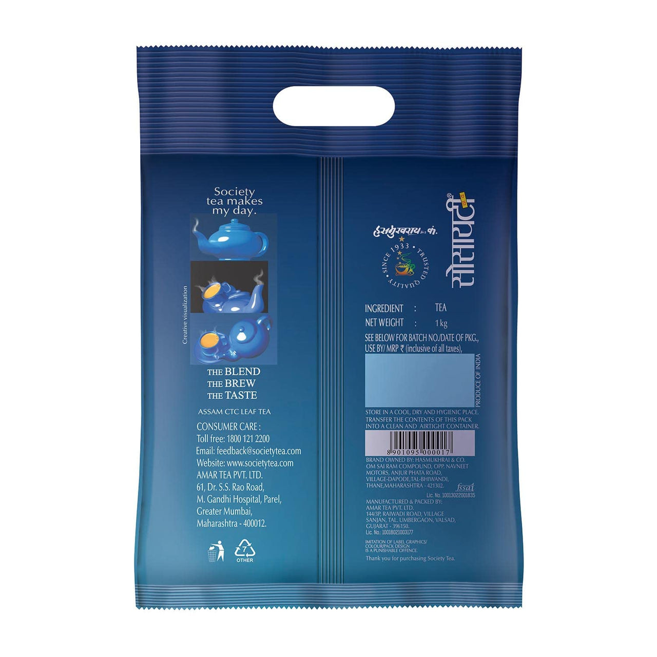 Society Leaf Tea | 1kg Pouch | Pack of 1| Special blend from Finest tea gardens of Assam | Robust Flavour | Strong blend | Refreshing | All Natural Ingredients | No preservatives