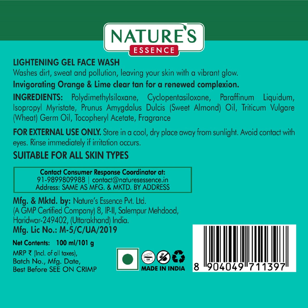 NATURES ESSENCE Anti Frizz Soft Shine Hair Serum, 100Ml