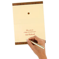 Hallmark Pack of Eid al-Fitr or Eid Al-Adha Cards, Best Wishes (6 Cards with Envelopes)