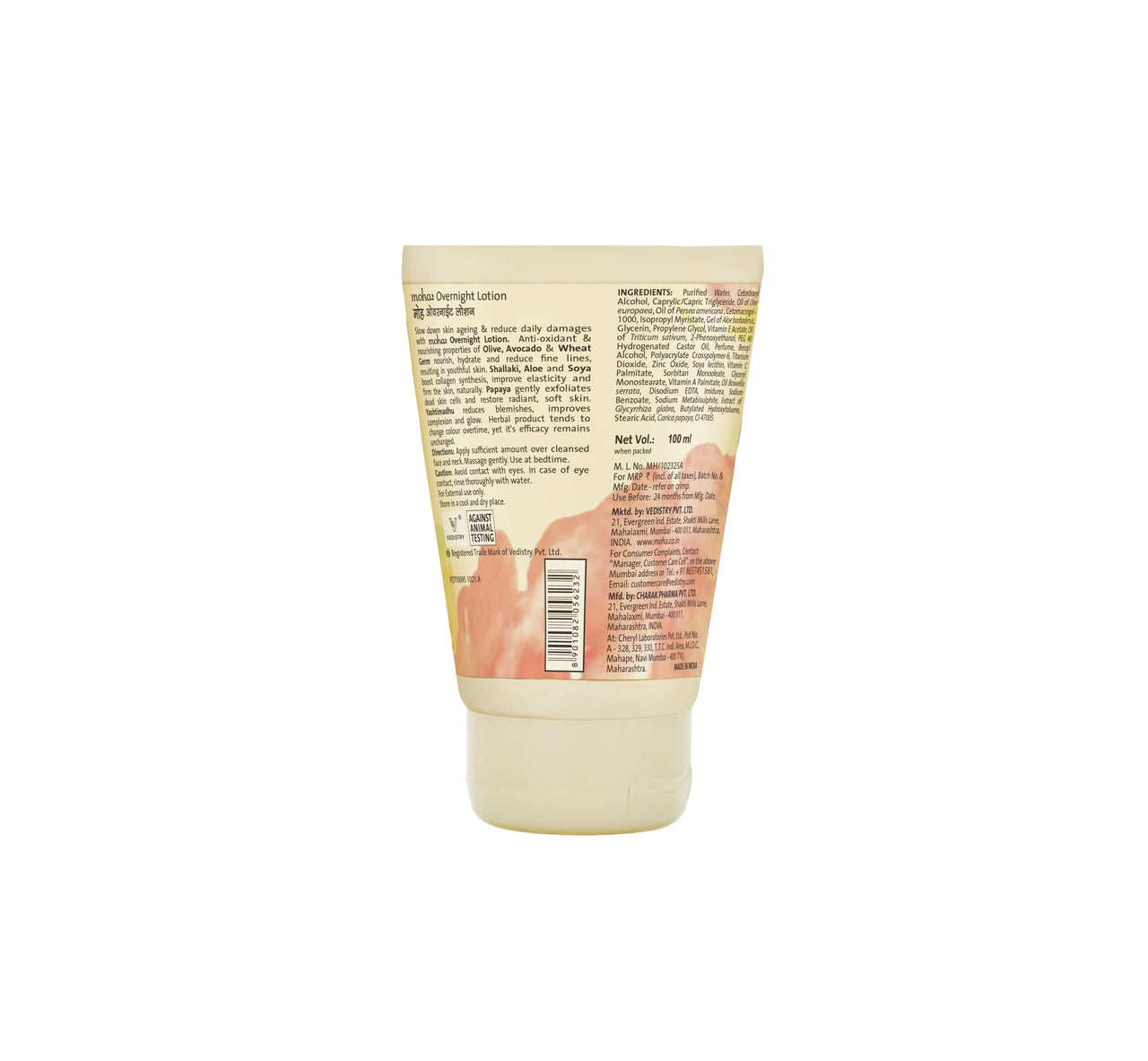 moha: Overnight Lotion with Aloe Vera, Papaya, Avocado night body lotion for Glowing Skin Unisex Suitable For all Skin Type - 100ml (Pack of 1)