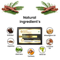 Khadi Organique Natural Herbal Shikakai Soap Pack of 5