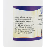 Kamdhenu Laboratories Virya Shodhan Churna - 100 Gm
