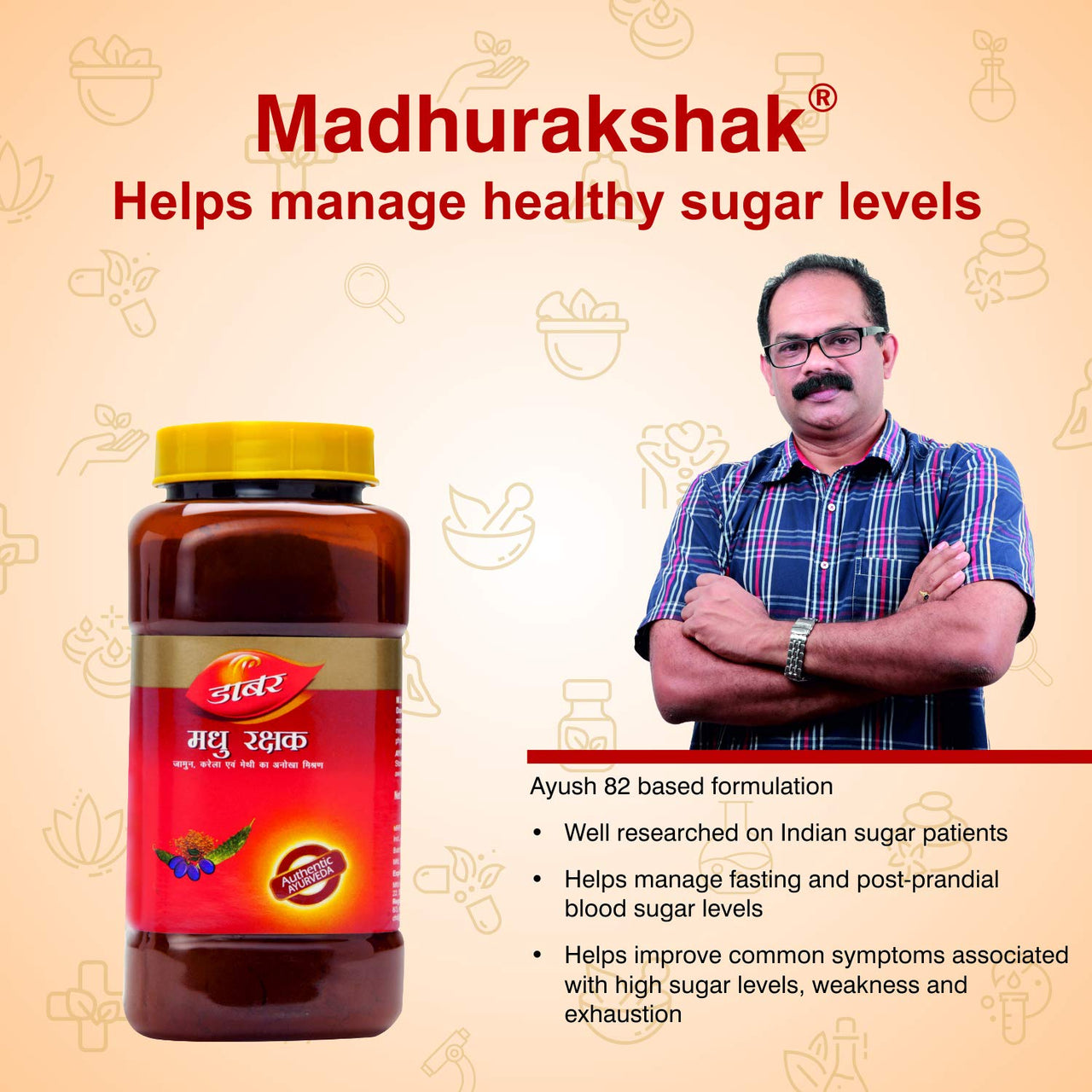 Dabur Madhurakshak, Red - 250 Gm