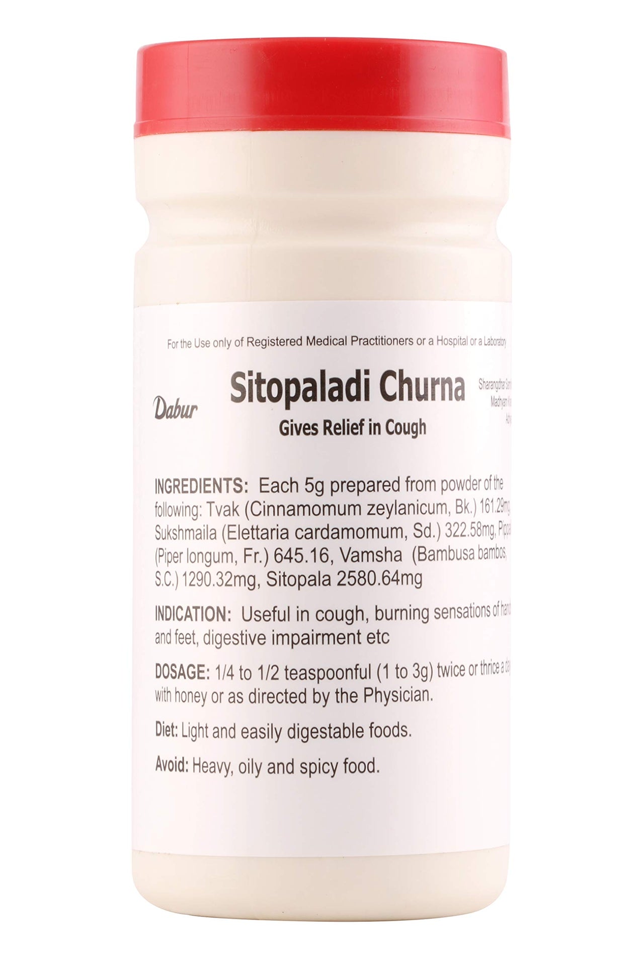 Dabur Sitopaladi Churna - 60 Gm