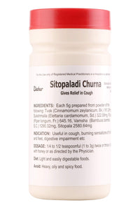 Dabur Sitopaladi Churna - 60 Gm