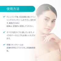 Himalaya Herbals Nourishing Skin Cream, 50ml