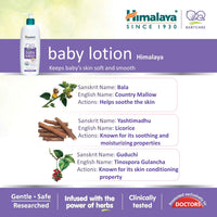 Himalaya Baby Hair Oil 200 ml(1 Count) & Himalaya Baby Lotion (100ml)