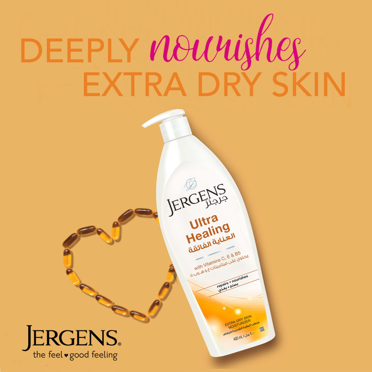 Jergens Ultra Healing Extra Dry Skin Moisturizer, Body and Hand Lotion for Dry Skin, for Quick Absorption into Extra Dry Skin, with HYDRALUCENCE blend, Vitamins C, E, and B5, 400ml