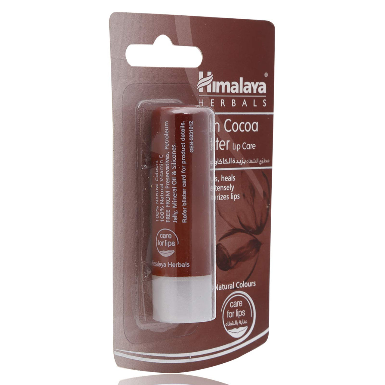 Himalaya Herbals Cocoa Butter Intensive Body Lotion, 400ml and Himalaya Rich Cocoa Butter Lip Care, 4.5g