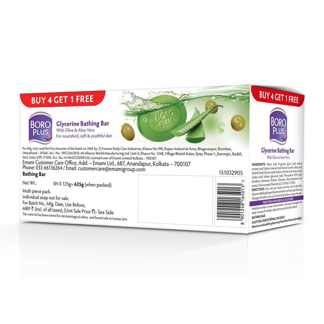 BOROPLUS Glycerine Bathing Bar With Olive & Aloe Vera (125G, Free)