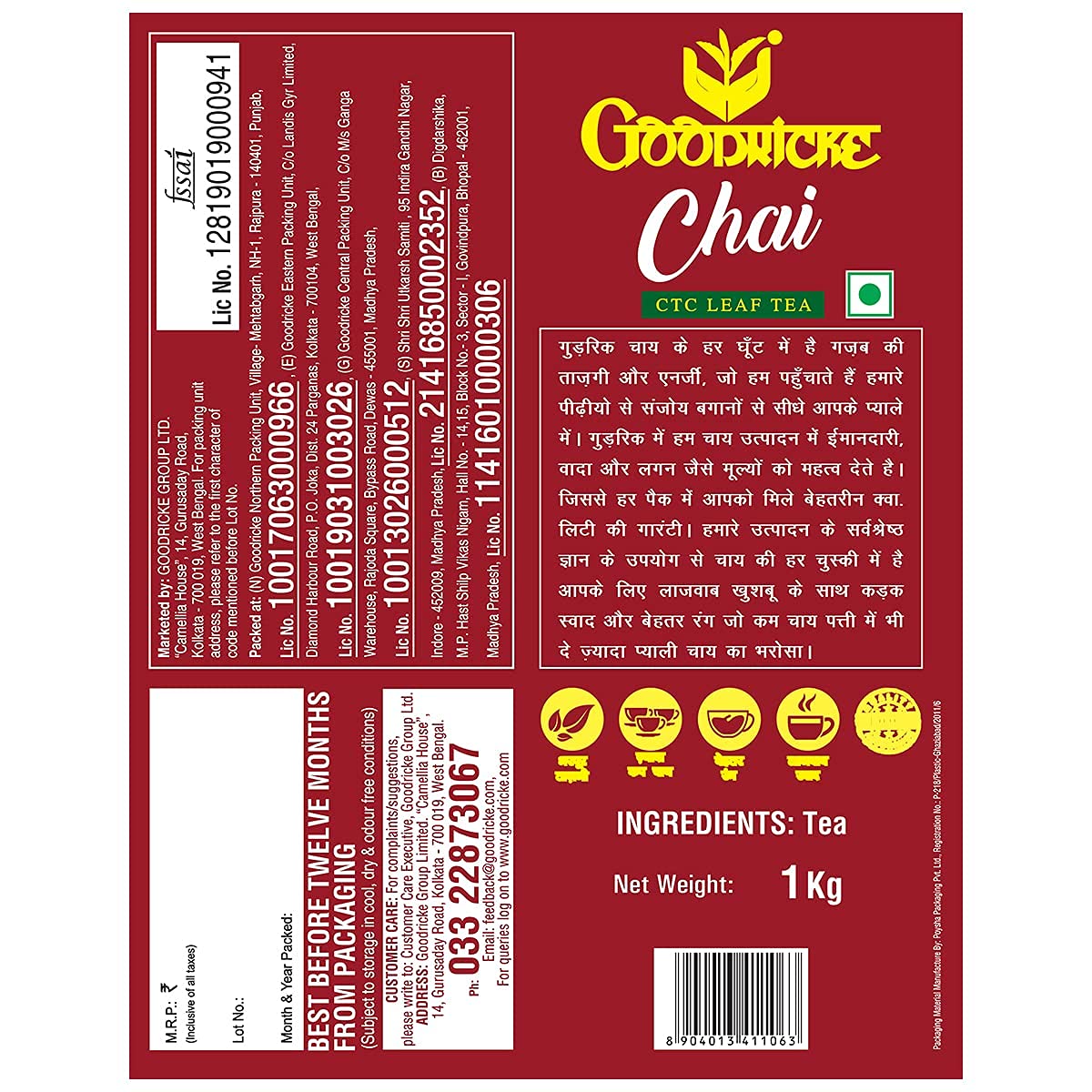 Goodricke Chai CTC Leaf Tea - 1kg | Assam Tea Leaves | CTC Chai Patti | Premium Loose leaves Milk tea | Richer Taste & Aroma | Flavourful Kadak Chaii