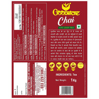 Goodricke Chai CTC Leaf Tea - 1kg | Assam Tea Leaves | CTC Chai Patti | Premium Loose leaves Milk tea | Richer Taste & Aroma | Flavourful Kadak Chaii