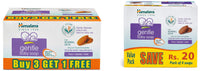 Himalaya Gentle Baby Soap Value Pack, 4 * 75g & Gentle Baby Soap (4N*75g)