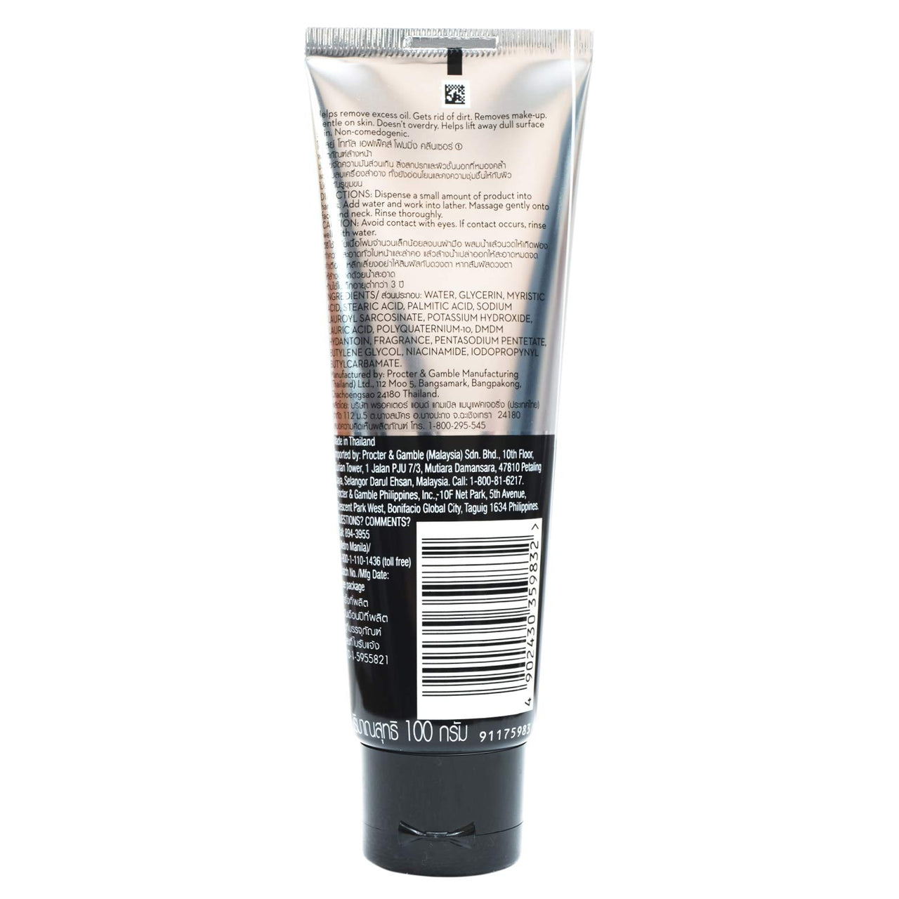 Olay Total Effects 7-in-1 Anti-Aging Foaming Cleanser : 100g