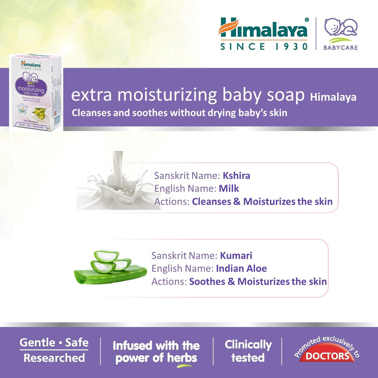 Himalaya Extra Moisturizing Baby Soap Pack of 6 x 75g