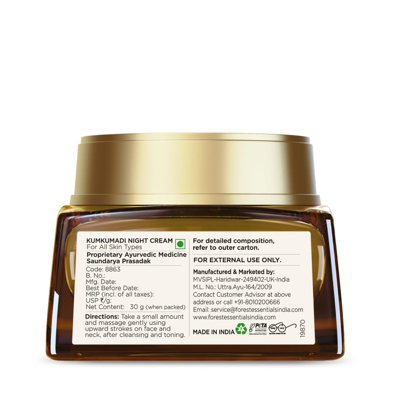 Forest Essentials Kumkumadi Night Cream | Ayurvedic Face Cream with Vitamin C | For Pigmentation & Acne Scars | With Kumkumadi Tailam (Pack of 2)