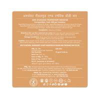 Ashpveda Sandalwood and Turmeric Soap for Bath | Ayurvedic Handmade Natural Scented Premium Bathing Soap for Glowing & Moisturizing Skin (75 gm) (Pack of 3)