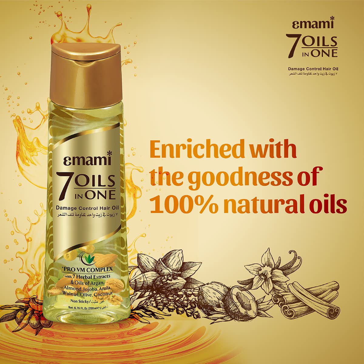 Emami 7 Oils in One Hair Oil | Makes Hair 20x Stronger and Manageable | Coconut Oil, Amla, Jojoba, Olive, Walnut, Argan & Almond Oils | 200ml