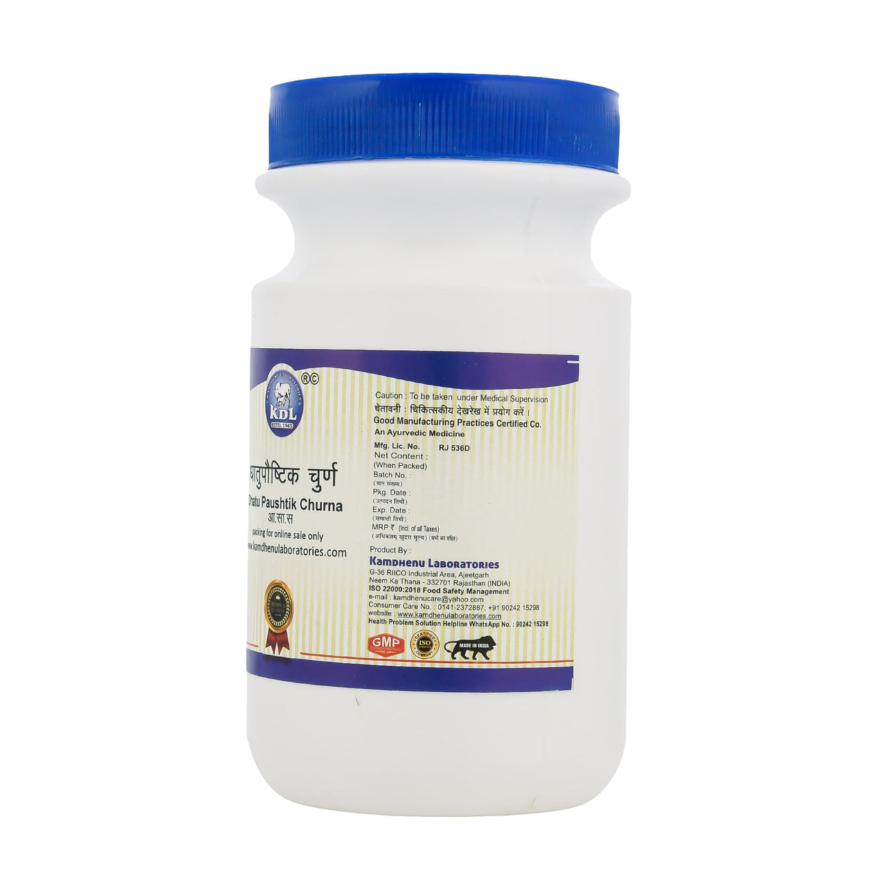 Kamdhenu Laboratories Dhatupaushtik Churna 100G
