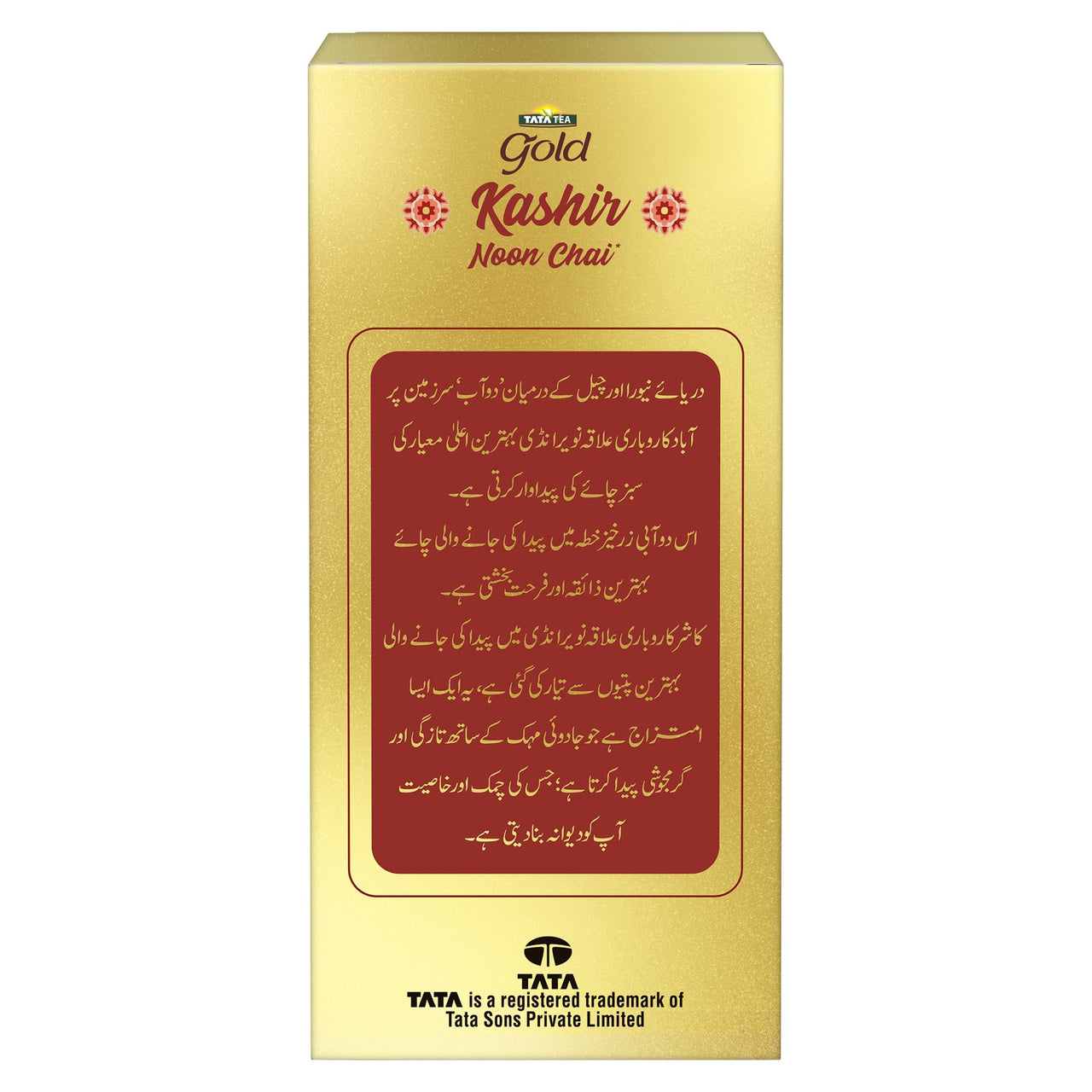 Tata Tea Gold Kashir Noon Chai, 500 Gram, Long Green Tea Leaves, Kashmiri Noon Tea