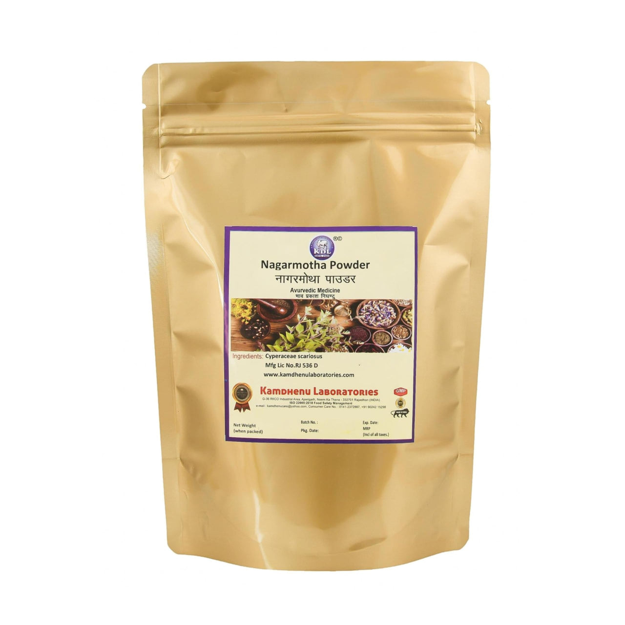 Kamdhenu Laboratories Nagarmotha| 100 grams, Pack of 1 | Nutgrass | Java Grass | Nut Sedge | Mustak |Motha | Tunga