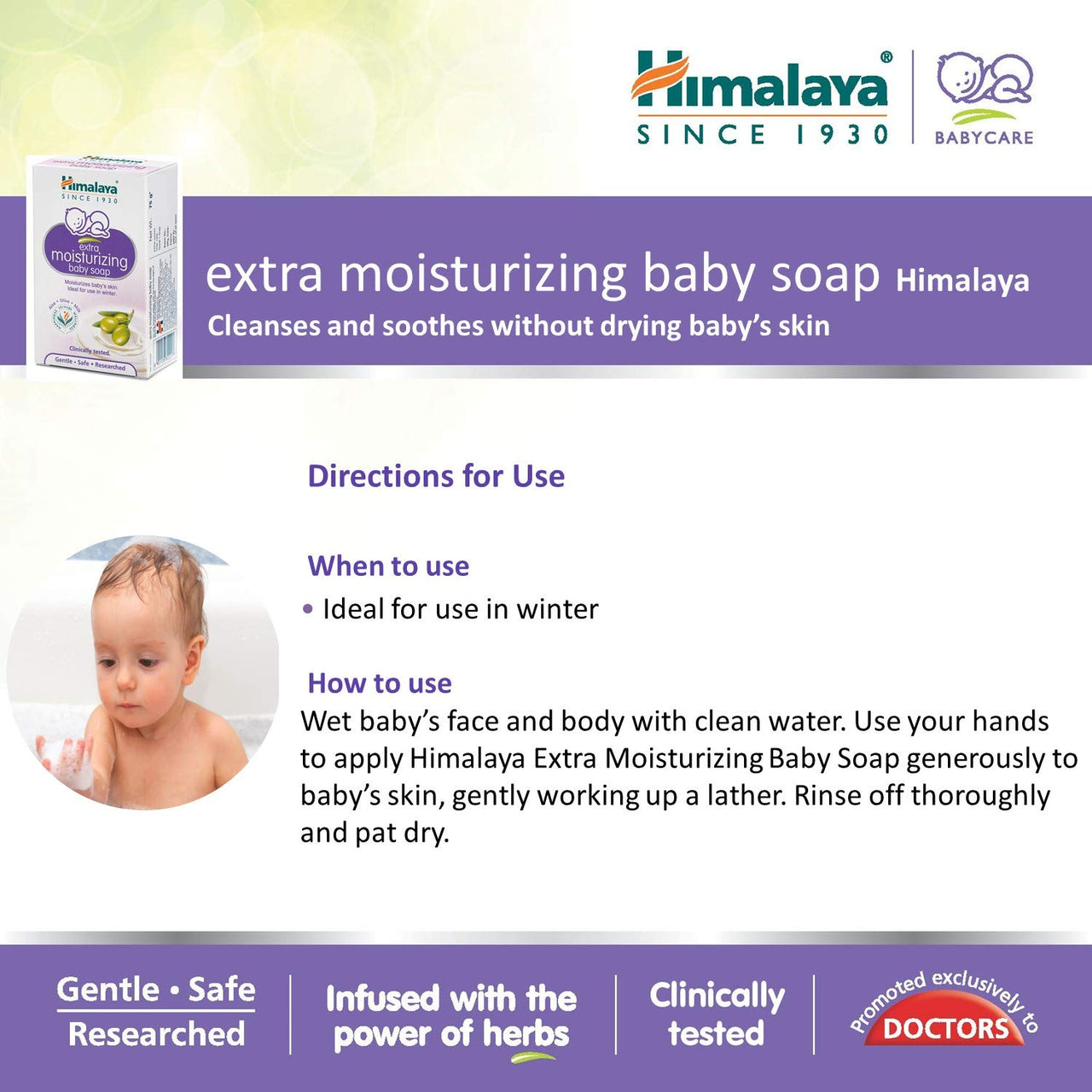 Himalaya Extra Moisturizing Baby Soap Pack of 6 x 75g