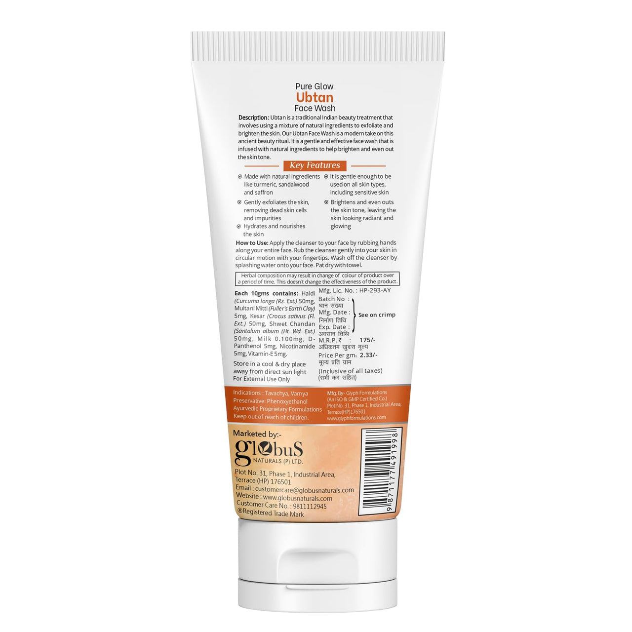 Globus Naturals Pure Glow Ubtan Face Wash, Enriched With Saffron & Milk, For Radiance & GLow, Natural, Gentle & Mild, Suitable For All Skin Types, 75 gm