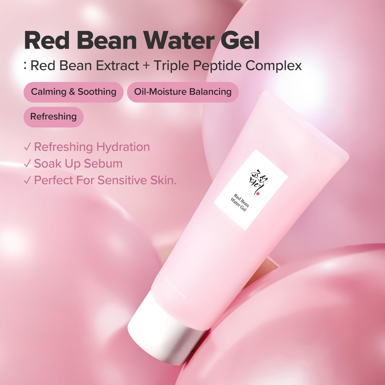 Beauty of Joseon Red Bean Water Gel Hydrating Peptide Hydro Boost Moisturizer for Acne Prone Dry Skin, Korean Skin Care for Men and Women, 100ml