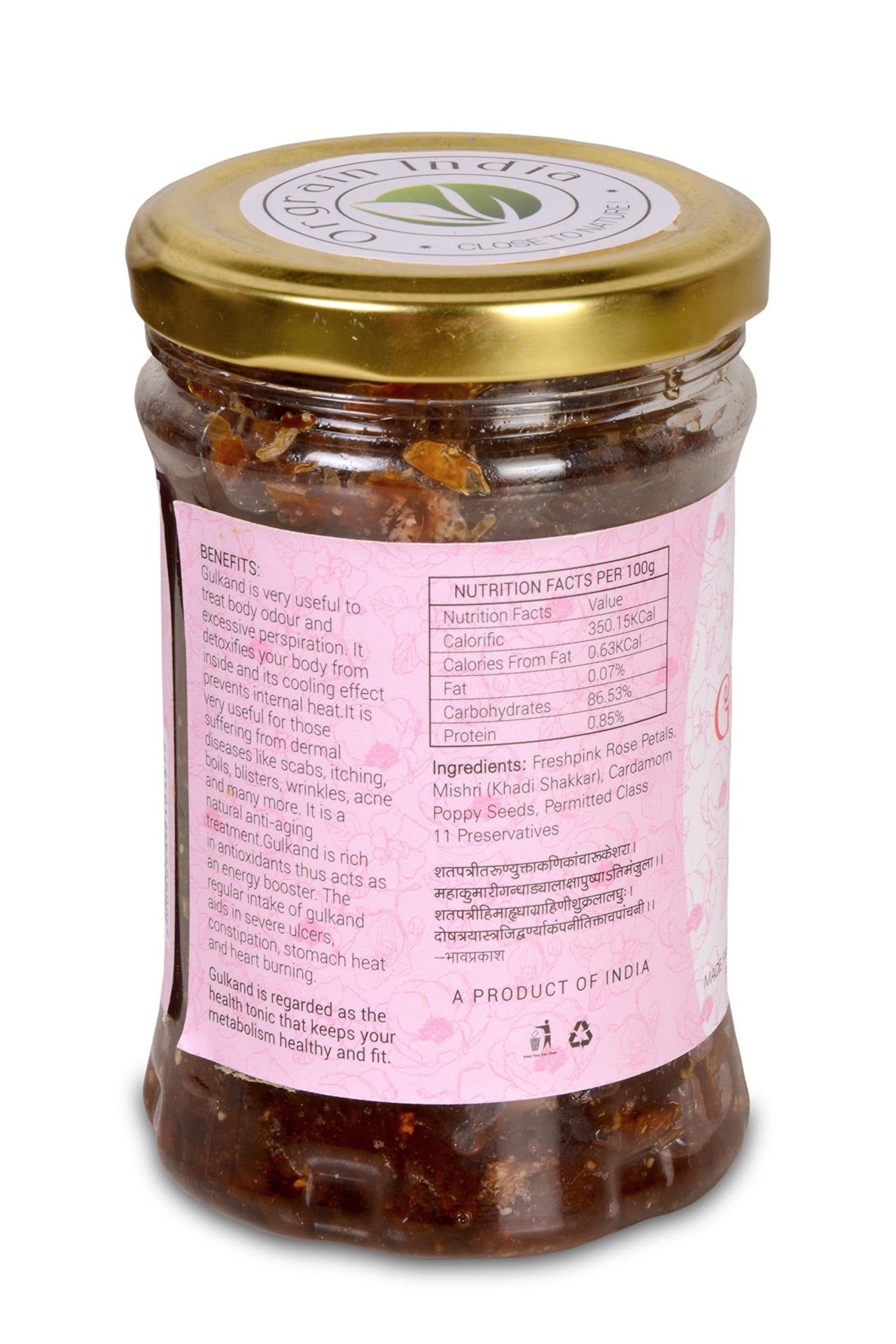Orgrain India Pushkar Raj Gulkand 900g (Pack of 3 * 300g)