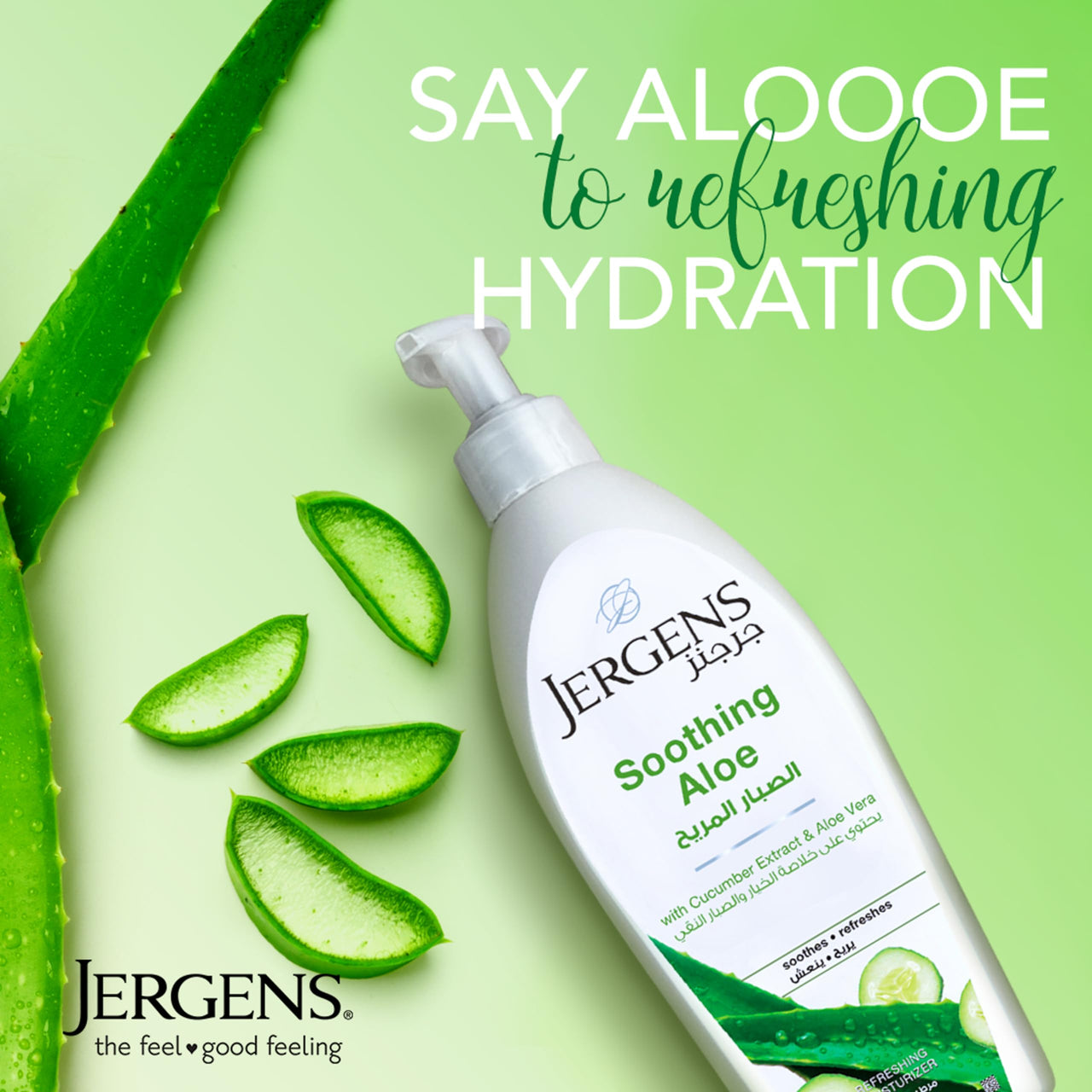 Jergens Soothing Aloe Refreshing Body Lotion, Aloe Vera Body and Hand Moisturizer, Illuminating Hydralucence Blend, with Cucumber Extract, Dermatologist Tested, 600ml