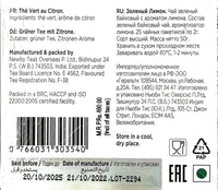 Newby Green Lemon Tea | 25 Tea Bags | Natural Fusion of Verdant Green Tea wth Bright Dried Lemon | 50 gms