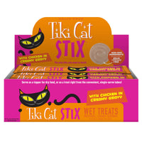 Tiki Cat Stix Mousse Treats, Single Serve Indulgent Lickable Treat or Dry Food Topper, with Chicken in Creamy Gravy, 0.5 oz. Pouch (Pack of 20) 10 Ounce (Pack of 1)