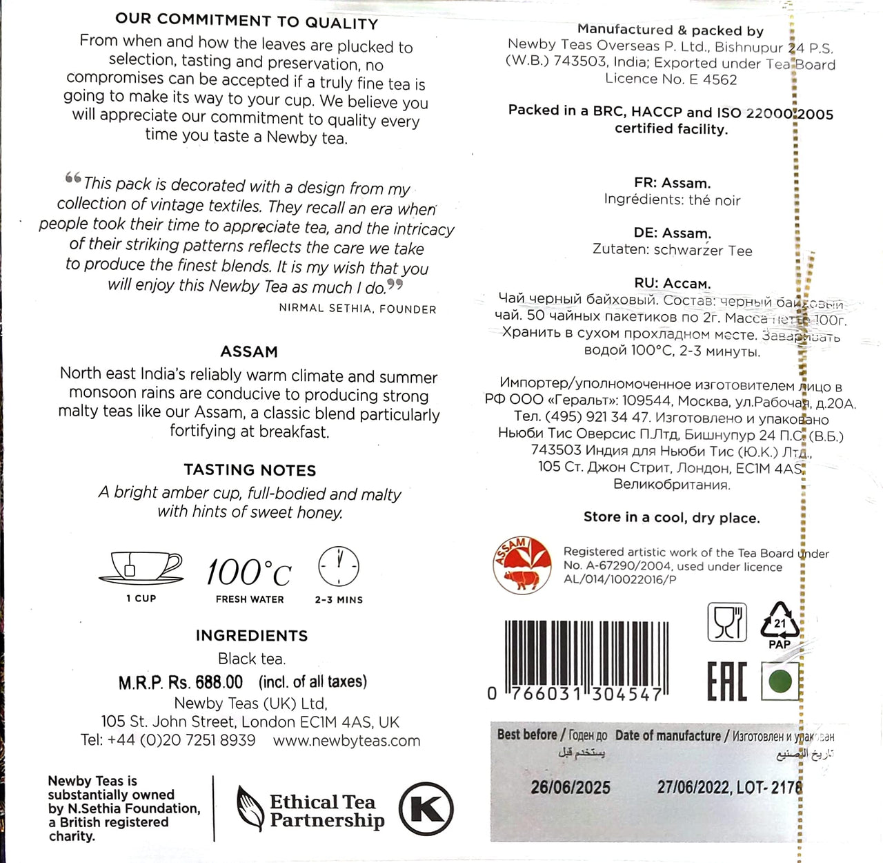 Newby Assam Tea Bags | 50 Counts | Classic Blend from Finest Tea Growing Region | Bold & Malty Flavor, Perfect for Revitalizing Breakfast | 100 gms