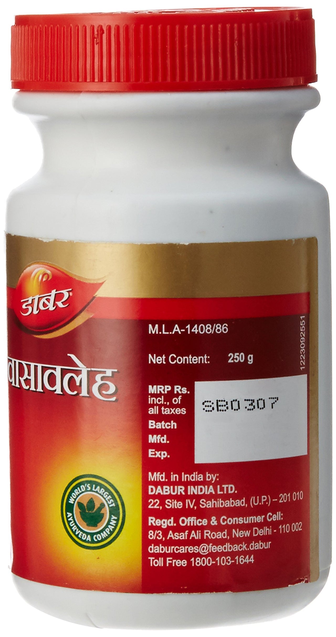 Dabur Vasavaleha - 250 Gm