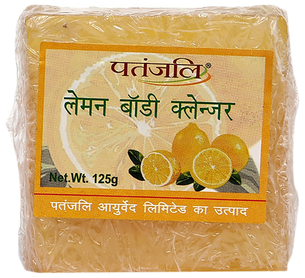 Pack Of 3 - Patanjali Neem Kanti Body Cleanser - 150G